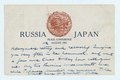 Postcard with printed words "Russia, Japan, Peace Conference, August 1905" and stamped with the seal of the city of Portsmouth, N.H. LCCN2005680001.tif