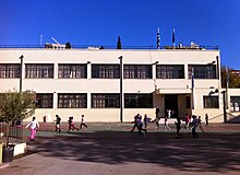 A primary school in Makrygianni near the Acropolis of Athens. It was designed in 1931 by Patroklos Karantinos. Primary school in Athens, Greece, designed by Patroklos Karantinos in 1931.jpg