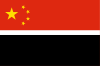 Proposed flag for Hong Kong SAR 005.svg