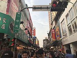 Yizhong Caddesi 20170528.jpg yol adı levhası ve trafik ışığı