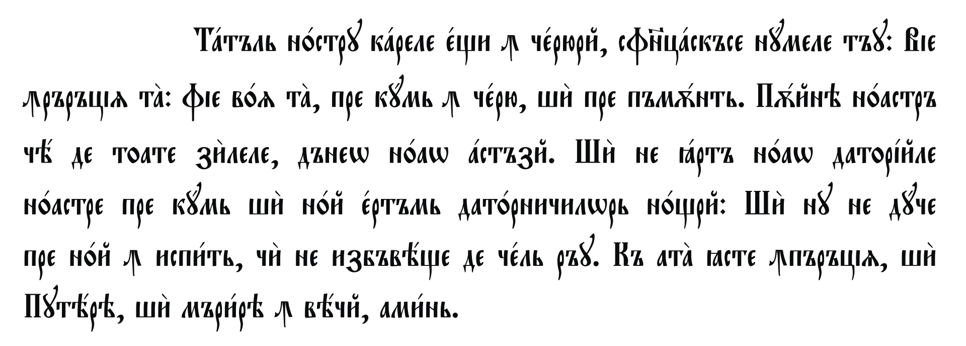 Cyrillic script - Wikipedia