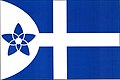 Rovná (Strakonice District) Flag.jpg