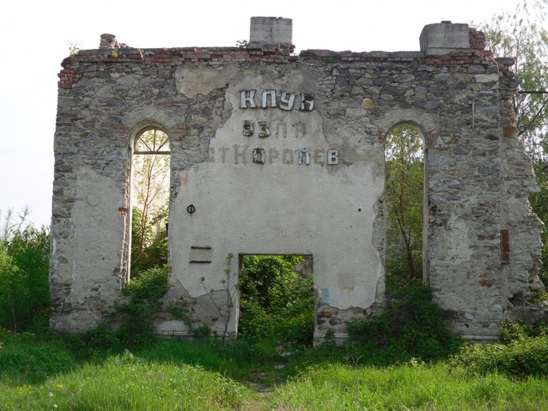 Fájl:Ruins of New Synagogue in Korolevo (Kiralyhaza).jpg
