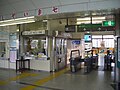 Inside Samukawa Station