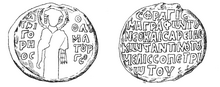 Seal of Constantine Melissopetriotes, Bishop of Neocaesarea