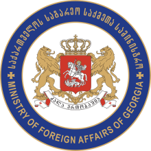 Seal of the Ministry of Foreign Affairs of Georgia.svg