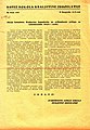 Uputstva Uprave Saveza Sokola Kraljevine Jugoslavije pripadnicima organizacije za prikupljanje novčanih priloga za čehoslovačke izbeglice (1938)