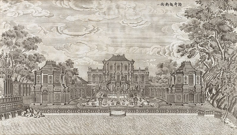 File:South façade of the Palace of Harmonious Delights (Xieqiqu nanmian) (CBL C 1608).jpg