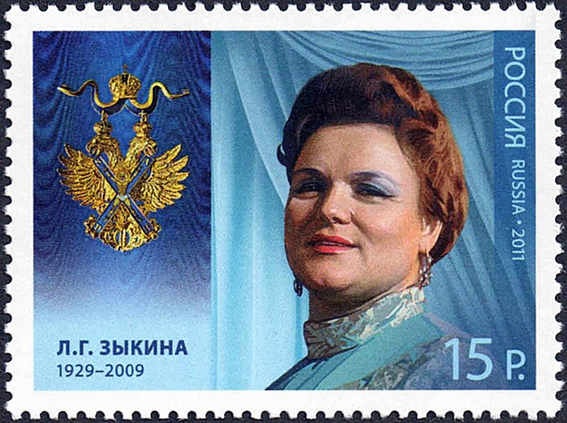 File:Stamp of Russia 2011 No 1508 Lyudmila Zykina.jpg