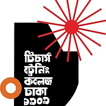 TTC Dhaka Logo.jpg
