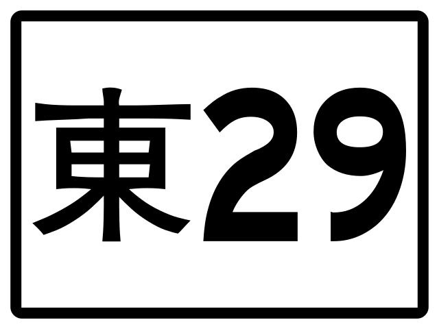 29 svg