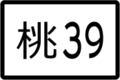 2020年3月13日 (五) 22:33版本的缩略图