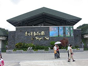 Ilustrační obrázek článku Zoo Taipei