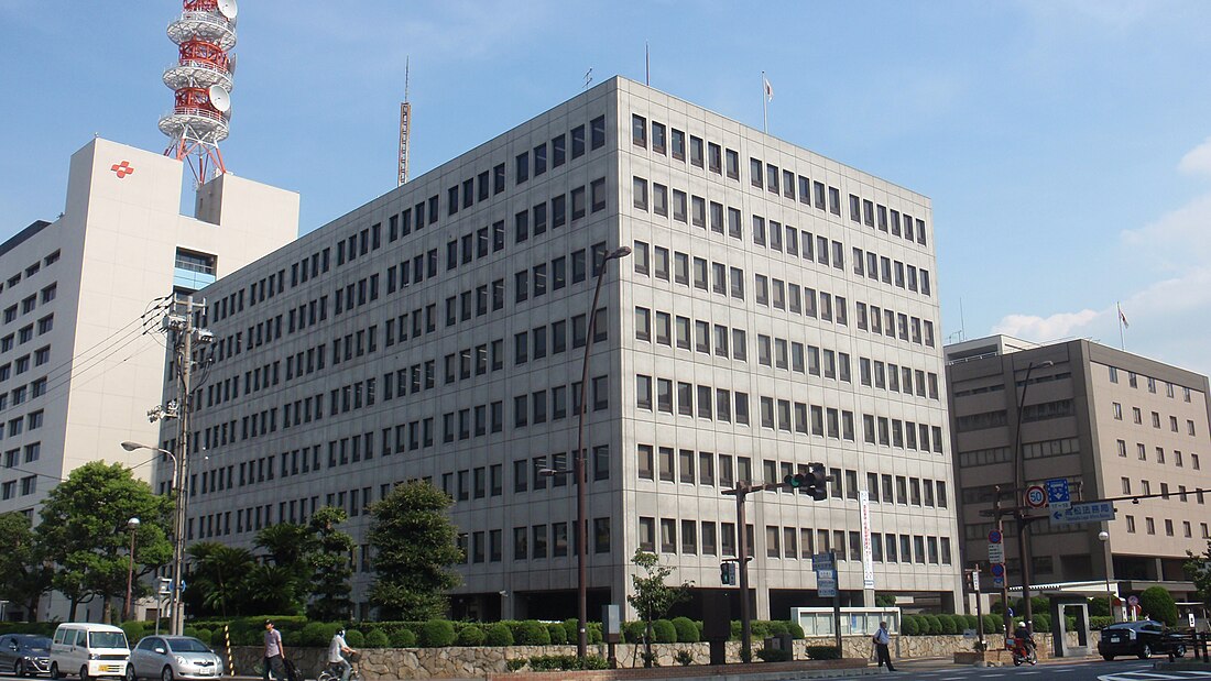 高松地方検察庁