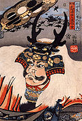 Da Takeda Shingen