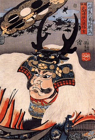 <i>Kōyō Gunkan</i>