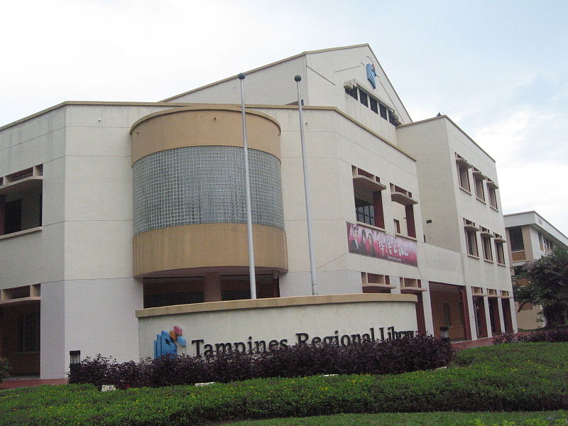 File:Tampines Regional Library.JPG