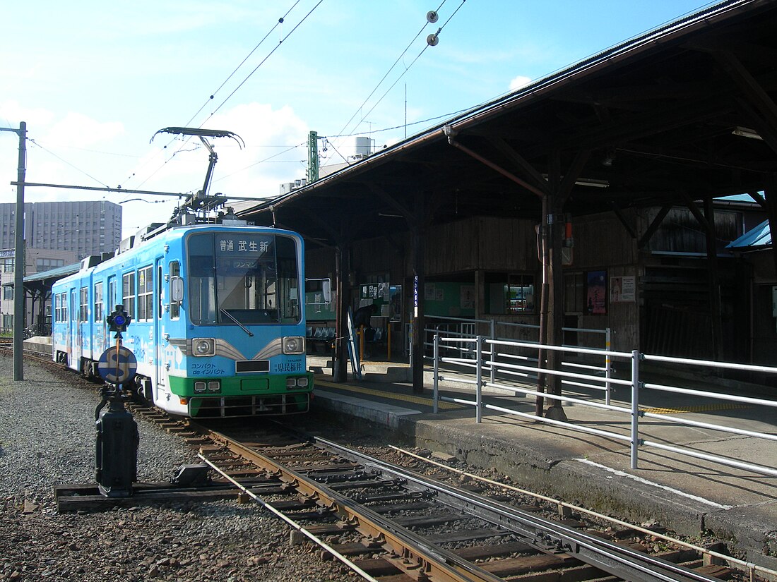 Tawaramachi Station (Fukui)