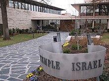 Temple Israel in Tulsa, Oklahoma Temple Israel in Tulsa, Oklahoma.jpg