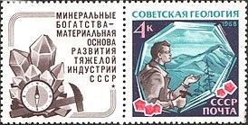 Pieczęć Związku Radzieckiego 1968 CPA 3681 z etykietą (Poszukiwacz geolog z odnalezionym diamentem i czerwonymi kryształami – piropami (granatami), z etykietą).jpg