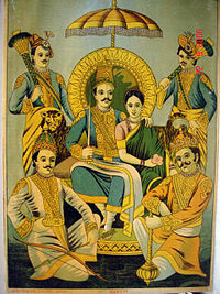 パーンダヴァ: 叙事詩『マハーバーラタ』に登場する5人の兄弟