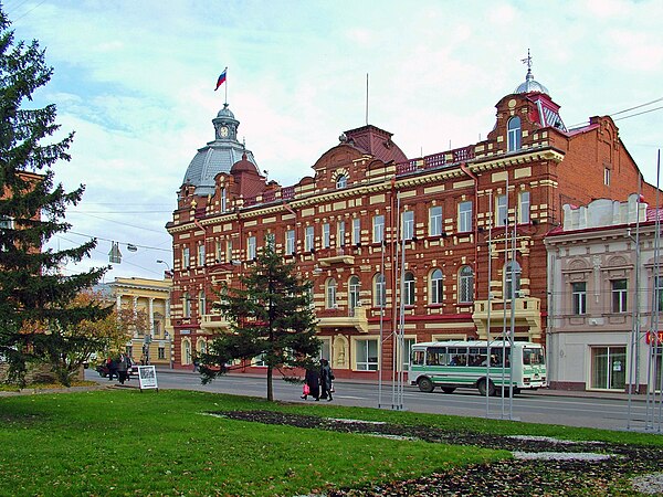 Tomsk City Administration building