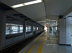 Tuqiao station platform.jpg