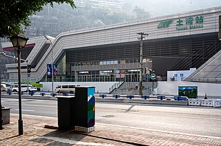 <span class="mw-page-title-main">Tuwan station</span> Chongqing Rail Transit station