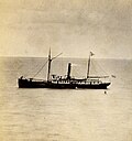Thumbnail for USLHT Arbutus (1879 ship)