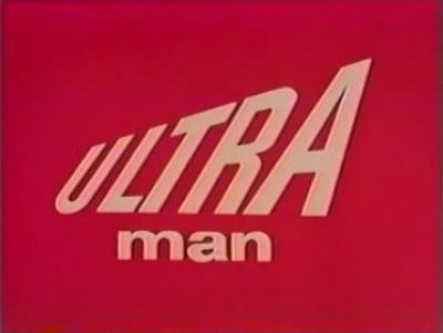 Title card for Ultraman English dub (1966)