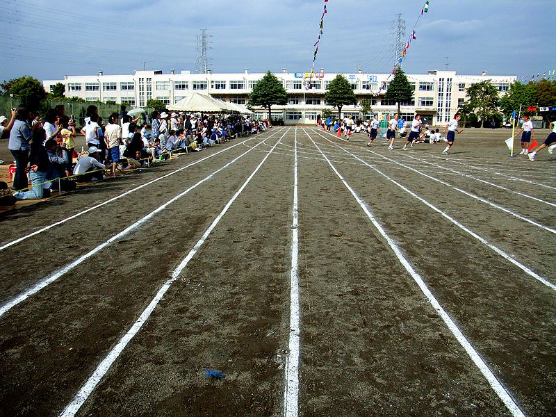 File:Undoukai.jpg