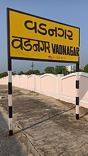 Thumbnail for Vadnagar railway station