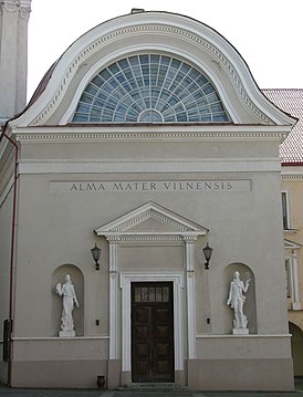 Аула Вильнюсского университета