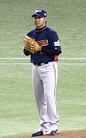 Daisuke Matsuzaka is the only player to twice win the WBC MVP WBC2006 Daisuke Matsuzaka (cropped).jpg