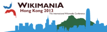 Wikimania-2013-banner.png