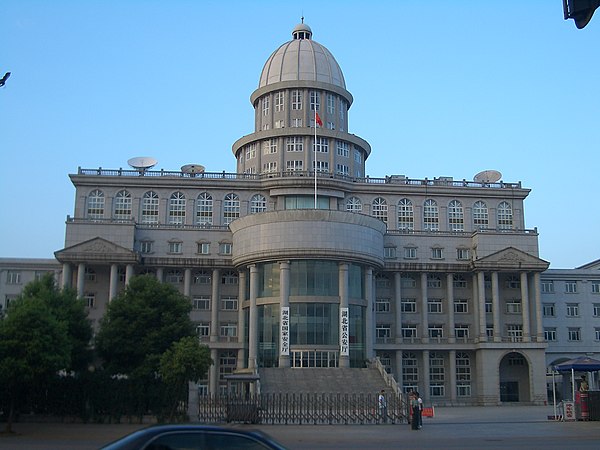 The provincial offices of the Ministry of State Security and Ministry of Public Security located in Hubei Province (Wuhan)