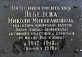 Мініатюра для версії від 09:29, 4 вересня 2011