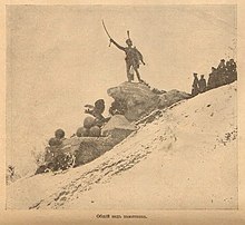 Верея. Открытие памятника генералу И.С.Дорохову. Сентябрь 1913 года.