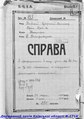 Мініатюра для версії від 22:13, 18 вересня 2022