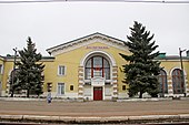 Константиновка. Железнодорожный вокзал 2.jpg