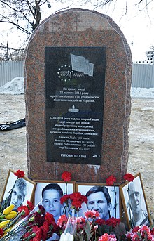 A memorial near the Palace of Sports Pam'iatnii kamin' po zagiblim vid teraktu 22 liutogo 2015 roku ta na zgadku podii 22 liutogo 2014 roku..jpg