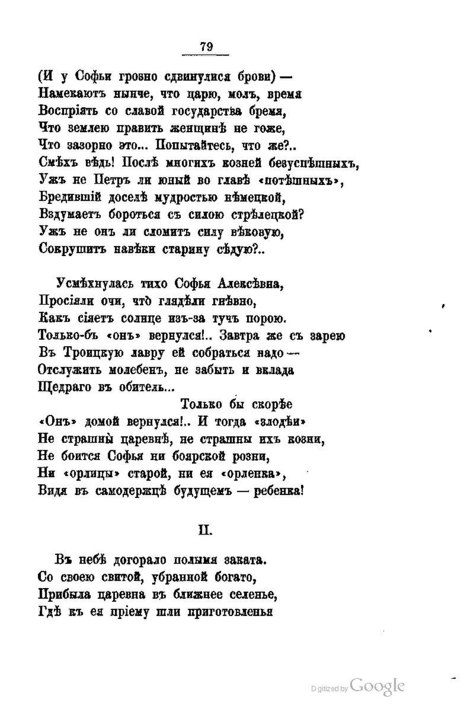 Песня отслужил. Через две весны отслужу как надо и вернусь текст. Через две весны отслужу как надо и вернусь.