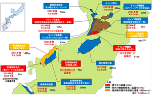 嘉手納飛行場以南の土地の返還（統合計画）.png