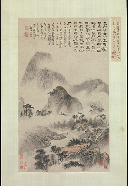 File:清 石濤(朱若極) 重陽山水圖 軸-Landscape Painted on the Double Ninth Festival MET DP279492.jpg