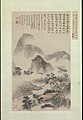 Paysage de Chongyang. Shitao, 1705. Encre et couleurs sur papier, 71,6 × 42,2 cm. Dynastie Qing. Metropolitan Museum of Art