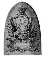 Гренадерская бляха на пандурские шапки с надписью «Новая Сербия» 1732 − 1761 гг.[14]