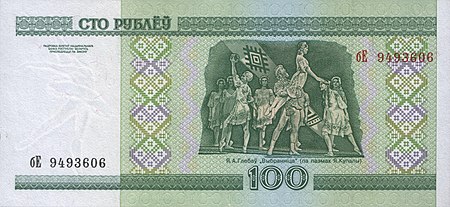Tập_tin:100-rubles-Belarus-2000-b.jpg