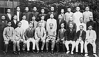 1914年7月，孙中山在日本东京组建中华革命党.jpg