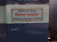 19215 Saurashtra Express trainboard.jpg