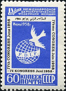 Stamp marking the fourth Congress of the WIDF (French acronym FDIF used here), 1958 1958 CPA 2154.jpg